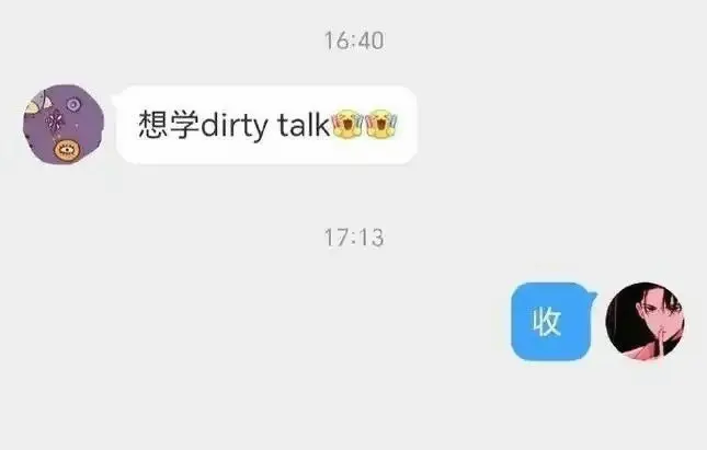 西檬之家ds关系是什么?你的字母圈属性是什么? 一