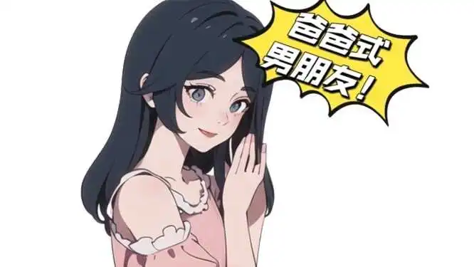 西檬之家ddlg是什么?揭秘字母圈中的照顾关系 一