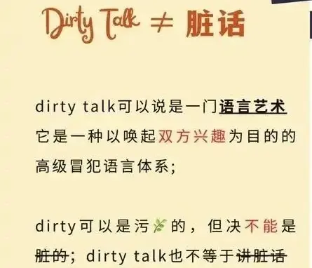 西檬之家字母圈Sub是什么?新人入圈指南 一