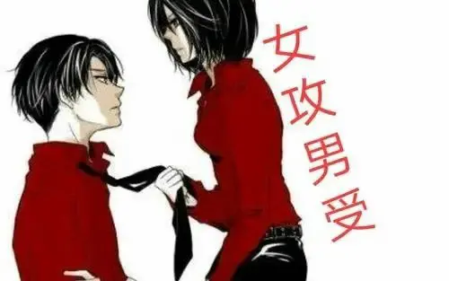西檬之家M倾向是什么?字母圈新人指南 一