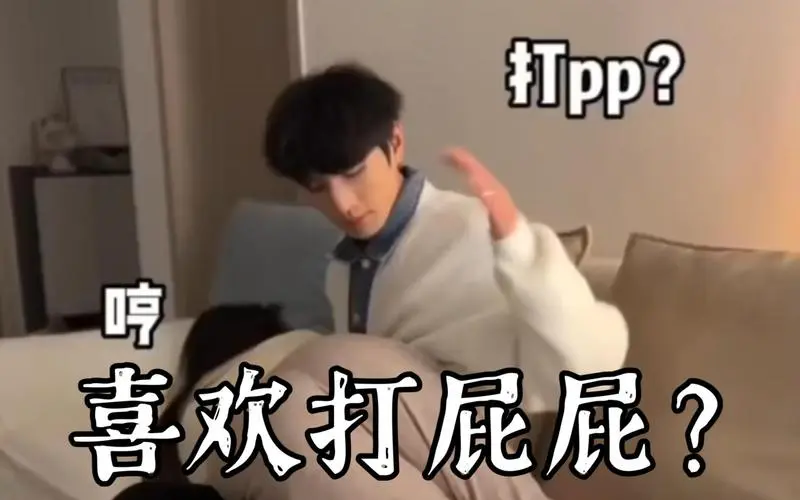 西檬之家字母圈SP打屁股玩法指南 一