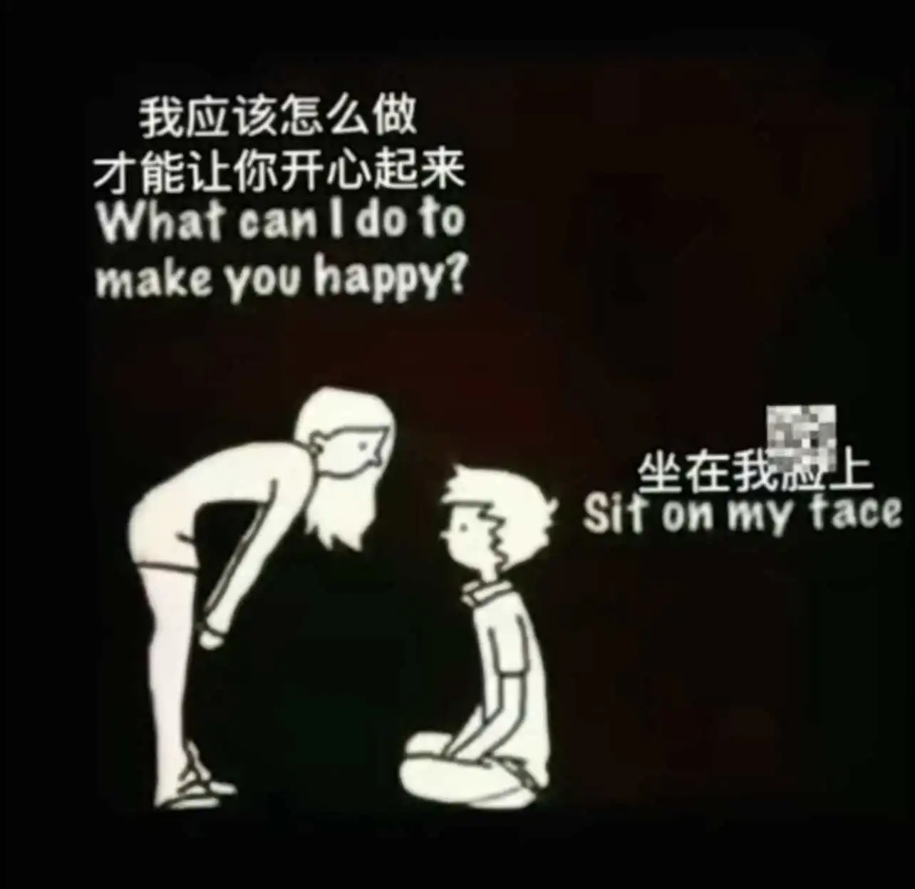 西檬之家sm亚文化入坑指南 一