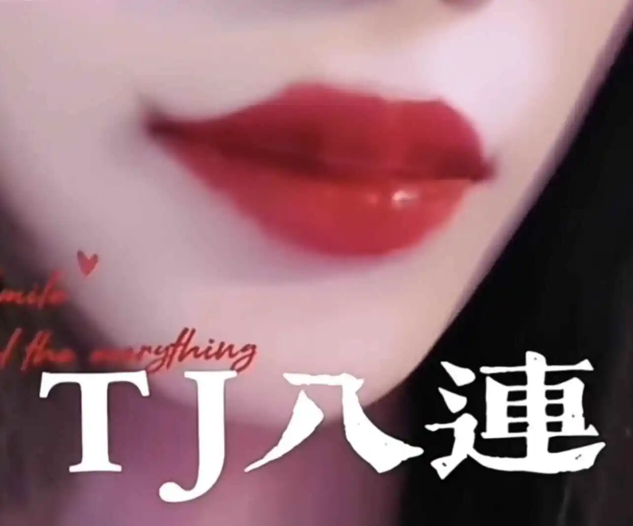 西檬之家Brat属性是什么?你是哪类字母圈新人? 一