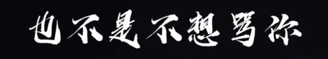 西檬之家字母圈aftercare是什么 一