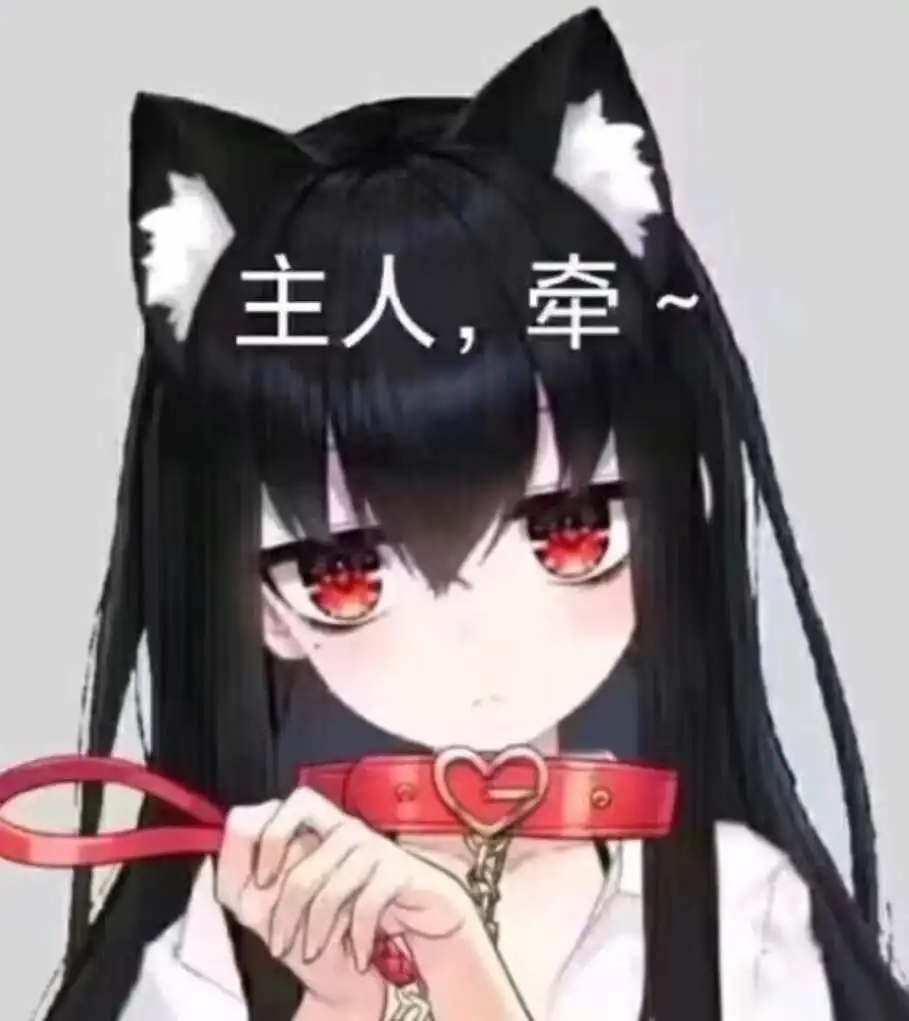 西檬之家m倾向是什么?字母圈新人必读 一