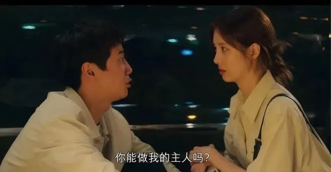 西檬之家BDSM中的S倾向解析 一